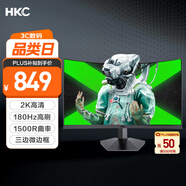 HKC 27英寸2K高清180Hz專業(yè)電競(jìng)1500R曲面屏HVA快速液晶適用PS5游戲吃雞網(wǎng)咖電腦顯示器 獵鷹SG27QC 