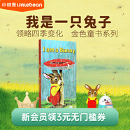 凱迪克圖書 I am a bunny 我是一只兔子 點讀版 自然認知 文學(xué)熏陶 審美培養(yǎng) 0-5歲 金色童書