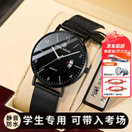 喬治伯爵 簡(jiǎn)約青少年高中電子表考試手表男學(xué)生石英表潮流機械表男防水 黑殼黑面精鋼網(wǎng)帶+日歷+夜光