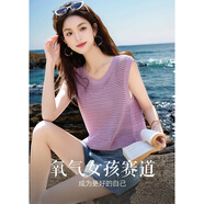 德瑪納【拒絕悶熱】夏季舒適無袖鏤空線衫珠片絞花仿麻氣質(zhì)針織衫女上衣