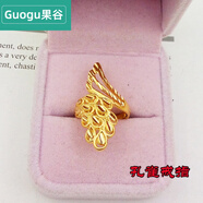 詩(shī)優(yōu)尚沙金戒指女士日韓版久不掉色 銅鍍24k鍍金孔雀食指指環(huán)仿金首飾品 孔雀戒指