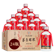 茅臺(tái) 醬香型白酒 貴州名酒 口糧酒 純糧酒 擺柜酒 商務(wù)收藏宴請(qǐng)送禮 53度 100mL 24瓶 茅臺(tái)醇漿 品味小酒