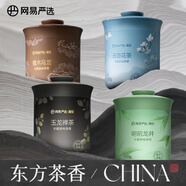 小香杯車載除味香膏4瓶 汽車香薰香水車用香氛除異味擺件禮物