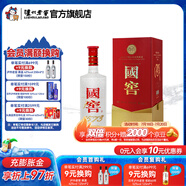國窖1573經(jīng)典裝 濃香型白酒（新老隨機(jī)發(fā)貨） 52度 3L 1盒 周軍版