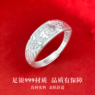 傾愛(ài)老人銀耳環(huán)媽媽款足銀999國(guó)潮戒指中式耳圈耳飾品七夕禮物送婆婆
