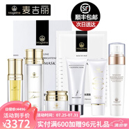 麥吉麗（Mageline） 套裝系列改善痘痘肌毛孔粗大暗沉敏感性問(wèn)題肌膚護(hù)膚套裝 混合性輕微粉刺痘痘中性肌膚套裝