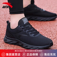 安踏跑鞋運(yùn)動(dòng)鞋男鞋夏季網(wǎng)面透氣緩震耐磨專業(yè)跑步鞋男中考體測鞋子 【網(wǎng)面】黑5521-7 42