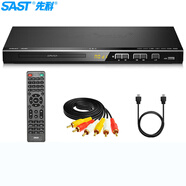 先科（SAST）dvd播放機 HDMI巧虎播放機CD機VCD DVD光盤光驅播放器 影碟機 USB音樂播放機巧虎（黑色）