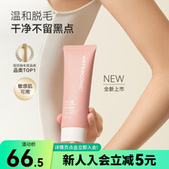 水之蔻屈臣氏 水之蔻凝萃柔膚脫毛膏 80g 1支