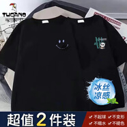 啄木鳥(niǎo)【2件裝】短袖T恤男夏季冰絲涼感半袖青少年笑臉寬松休閑五分上衣 藍笑臉黑色+竹子貓黑色 (2件裝） XL (建議體重125-140斤左右）