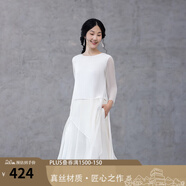 生活在左冰淇淋襯衫女裝春夏新款原創(chuàng  )不規則設計輕盈無(wú)齡感空調真絲衫上衣 白色戀人 M