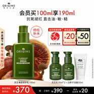 悅木之源（Origins）靈芝薄皮修護(hù)乳100ml修復(fù)補(bǔ)水乳液強(qiáng)韌乳禮盒七夕情人節(jié)禮送女友