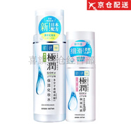 肌研（Hada Labo） 極潤 水乳套裝 護膚品套裝 洗面奶 爽膚水乳液 清爽型化妝水+乳