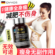 郵政農(nóng)品奇亞籽羽衣甘藍粉搭減肥瘦肚子燃脂高膳食纖維官方旗艦店 減肥膠囊1瓶調(diào)理裝【告別無效減肥】 胖東來減肥產(chǎn)品100%正品藥房旗艦店