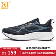 361度男鞋運(yùn)動(dòng)鞋秋季新款男軟彈減震耐磨跑步鞋 黑影藍(lán)/懷舊藍(lán) 44