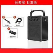 宇時代D009廣場舞藍(lán)牙音響手提音箱戶外低音炮大音量放器無線 黑色