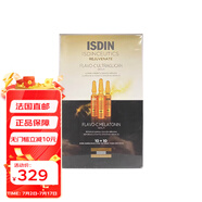 怡思丁面部淡斑修復(fù)安瓶精華液 新老包裝隨機(jī)發(fā)貨 維C玻尿酸早晚安瓶組合2mlx20