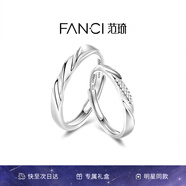 范琦（Fanci）莫比烏斯戀愛(ài)頻率對戒相愛(ài)同頻情侶戒指表白七夕情人節禮物送女友 戀愛(ài)頻率對戒【京J倉發(fā)貨】