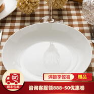 隆達(dá)骨瓷陶瓷餐具 純白盤子 飯盤湯盤骨碟菜盤西餐盤  簡約健康家用實(shí)用 純白深盤 2個 8.5英寸