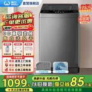威力洗衣機5.5/6/7/8/9/10/12公斤全自動波輪洗衣機家用大容量出租屋公寓快洗中途添衣筒自潔以舊換新 XQB100-1929D（10公斤DD直驅(qū)變頻）