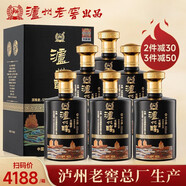 瀘州老窖老窖股份公司52度濃香型白酒整箱糧食酒白酒禮盒自飲送禮酒水商務(wù) 52度 500mL 6瓶 送禮白酒整箱禮盒裝