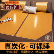 席飾多天然涼席碳化竹席夏季冰絲席草席夏天可折疊冬夏兩用雙面空調席子 艾草中國結席-背面冰絲/配藤枕套 180*200cm【艾草驅蚊 母嬰可用】