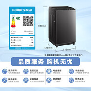 小天鵝TB80V26DT洗衣機(jī) TB80V26DT