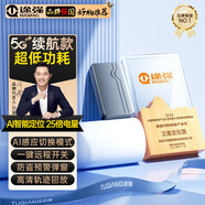 途強gps定位器追蹤器5G免安裝汽車電動車摩拖車輛微型防盜跟蹤神器
