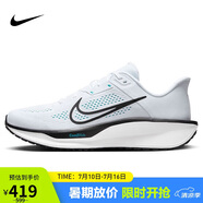 耐克NIKE跑步鞋男子減震公路跑鞋QUEST 6運(yùn)動(dòng)鞋F(xiàn)D6033-105白41