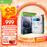 希捷（SEAGATE）安防硬盤 6TB 256MB SATA CMR垂直 機械硬盤 視頻儲存 數據恢復服務 希捷酷鷹 3.5英寸ST6000VX008