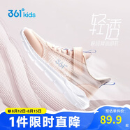 361°兒童運動(dòng)鞋跑鞋2025夏季男女童3-12歲輕便大網(wǎng)孔跑鞋粉38