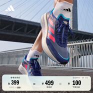 adidas ADIZERO BOSTON 10訓(xùn)練備賽馬拉松輕盈玻纖柱跑鞋阿迪達斯 紫/粉/藍/黑     47