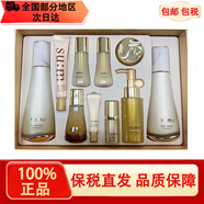蘇秘37°（Su:m37°）蘇秘呼吸套盒水乳霜保濕孕婦護(hù)膚品女生化妝品清爽補(bǔ)水驚喜套禮盒 羅馬鎏金水乳10件套（新版）