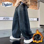 Dudant國際品牌男童牛仔褲2025新款時(shí)尚潮兒童春季褲子中大童男孩闊腿褲 藍灰色一體絨 160 cm