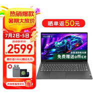 聯(lián)想筆記本電腦V15 全新英特爾窄邊框?qū)W生網(wǎng)課輕薄本 15.6英寸家用商務辦公手提電腦 補貼丨N4500 16G 512G高速固態(tài) 升級 滿血高性能顯卡 全高清防眩光屏 全尺寸鍵盤 網(wǎng)口
