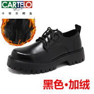 卡帝樂鱷魚（CARTELO）厚底白色小皮鞋男士特大碼45 46大頭皮鞋 黑色加絨 38