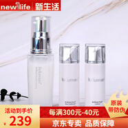 珂露曼新生活化妝品晶鉆珍珠精華液爽膚水眼霜護膚套盒護膚品官旗艦方網(wǎng) 晶鉆珍珠精華液