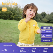 巴拉巴拉童裝嬰兒針織衫兒童薄開衫寶寶毛衣秋裝2025春裝209125103203