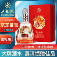 五糧液股份 百鳥(niǎo)朝鳳紅鉆 濃香型白酒禮盒 單瓶禮盒裝 52度500ml 純糧酒
