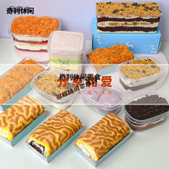 一只瀾醬多多甜品一只瀾 套餐產(chǎn)品集合網(wǎng)紅甜糕點(diǎn)手工制作零食創(chuàng) 分享和愛(聚會(huì)分享裝8-10人)