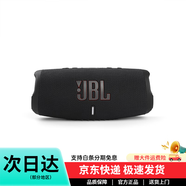 JBLCHARGE5 無線藍牙音箱 便攜音響防水低音炮沖擊波4代升級版 黑色 標配