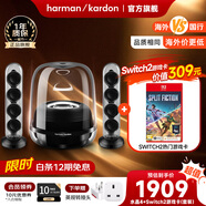哈曼卡頓水晶四代Soundsticks4黑色+任天堂（Nintendo）雙影奇境 Switch2游戲 實(shí)體兌換碼 海外版