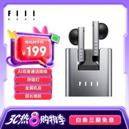 FIIL CC nano真無線商務(wù)藍牙耳機通話降噪手機電腦耳機金屬質(zhì)感半入耳式高音質(zhì)耳機