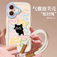 江銘 適用蘋果16手機殼iPhone16保護套高級感輕薄全包鏡頭防摔男女款創(chuàng)意保護殼親膚軟殼可愛貓咪+手繩