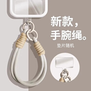 貝意品 手機掛繩手機繩掛件蘋果掛繩男女款手機鏈短款手腕防丟多功能掛飾少女手機殼鏈