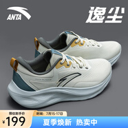 安踏（ANTA）男鞋運(yùn)動(dòng)鞋男2025春夏季新款網(wǎng)面透氣軟底輕便跑鞋戶外休閑鞋男 5513粗麻灰/暮青灰-3 41