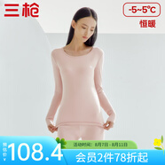 三槍（THREEGUN）【新疆棉】秋衣秋褲男套裝加厚純棉女保暖內(nèi)衣抗靜電情侶打底睡衣 女 膚妃色（圓 領(lǐng)） L