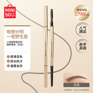 名創(chuàng)優(yōu)品（MINISO）小金管砍刀自動眉筆防水防汗不掉色眉刷筆 灰色*1支