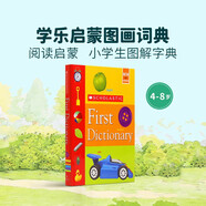 學(xué)樂幼兒啟蒙圖畫英語詞典 Scholastic First Dictionary 英文原版讀物 非點讀 4-8歲