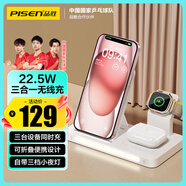 品勝蘋果無線充電器三合一 立式手機支架適用iPhone16pro15華為P80小米手機iWatch手表airpods耳機底座